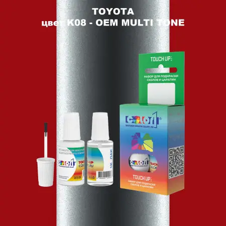 Краска для сколов во флаконе с кисточкой TOYOTA, цвет K08 - 2-х цветное покрытие