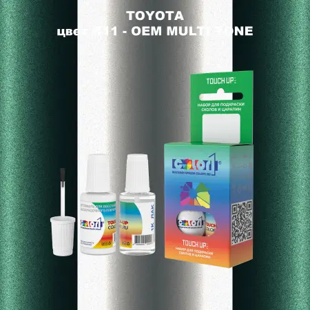 Краска для сколов во флаконе с кисточкой TOYOTA, цвет K11 - 2-х цветное покрытие