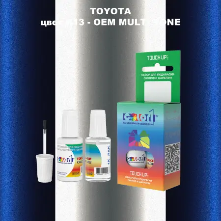 Краска для сколов во флаконе с кисточкой TOYOTA, цвет K13 - 2-х цветное покрытие