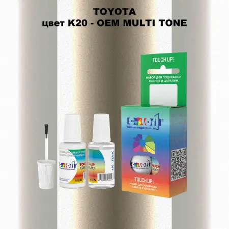 Краска для сколов во флаконе с кисточкой TOYOTA, цвет K20 - 2-х цветное покрытие