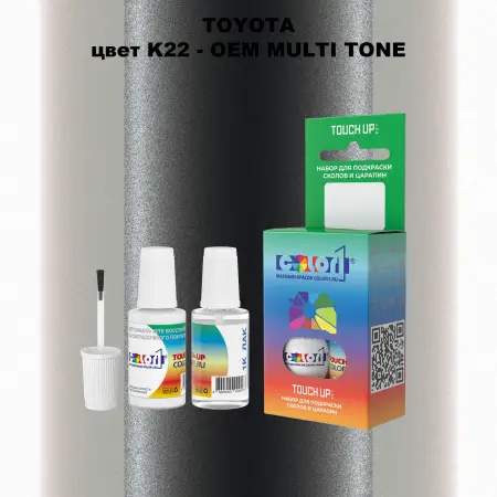 Краска для сколов во флаконе с кисточкой TOYOTA, цвет K22 - 2-х цветное покрытие