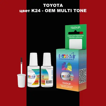 Краска для сколов во флаконе с кисточкой TOYOTA, цвет K24 - 2-х цветное покрытие