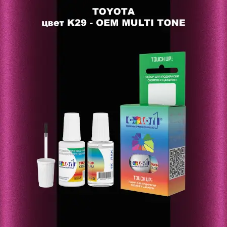 Краска для сколов во флаконе с кисточкой TOYOTA, цвет K29 - 2-х цветное покрытие