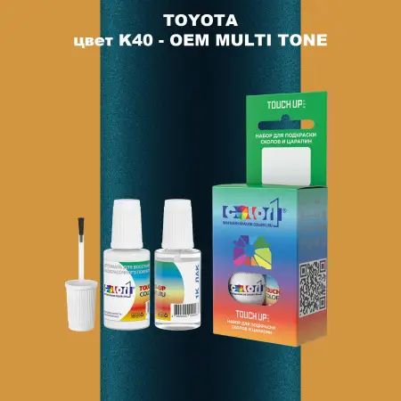 Краска для сколов во флаконе с кисточкой TOYOTA, цвет K40 - 2-х цветное покрытие