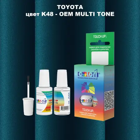 Краска для сколов во флаконе с кисточкой TOYOTA, цвет K48 - 2-х цветное покрытие