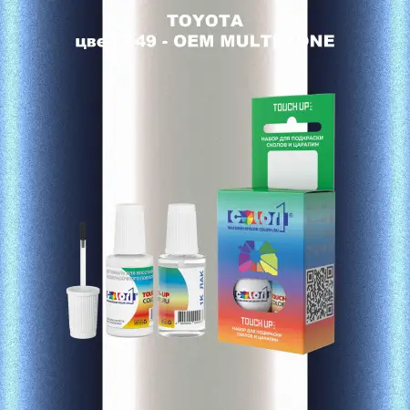 Краска для сколов во флаконе с кисточкой TOYOTA, цвет K49 - 2-х цветное покрытие