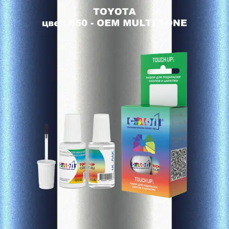 Краска для сколов во флаконе с кисточкой TOYOTA, цвет K50 - 2-х цветное покрытие