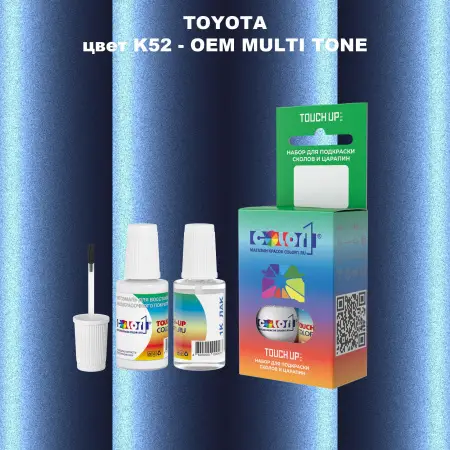 Краска для сколов во флаконе с кисточкой TOYOTA, цвет K52 - 2-х цветное покрытие