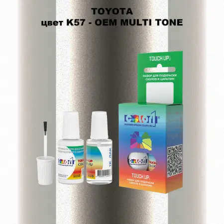 Краска для сколов во флаконе с кисточкой TOYOTA, цвет K57 - 2-х цветное покрытие