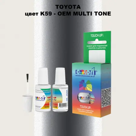 Краска для сколов во флаконе с кисточкой TOYOTA, цвет K59 - 2-х цветное покрытие