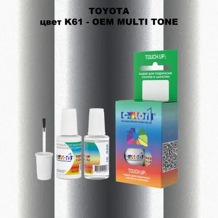Краска для сколов во флаконе с кисточкой TOYOTA, цвет K61 - 2-х цветное покрытие