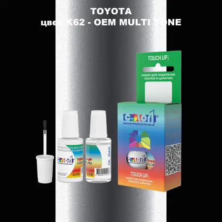 Краска для сколов во флаконе с кисточкой TOYOTA, цвет K62 - 2-х цветное покрытие