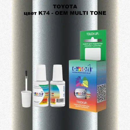 Краска для сколов во флаконе с кисточкой TOYOTA, цвет K74 - 2-х цветное покрытие