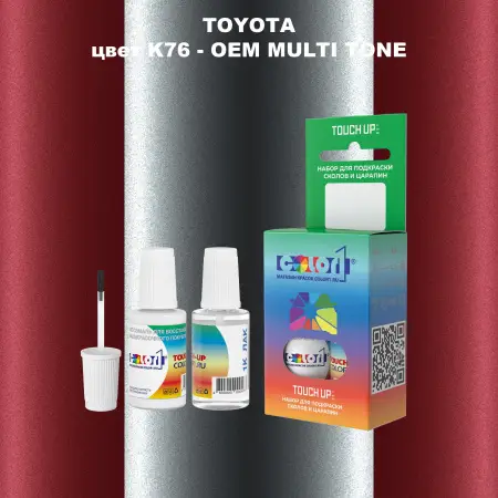 Краска для сколов во флаконе с кисточкой TOYOTA, цвет K76 - 2-х цветное покрытие