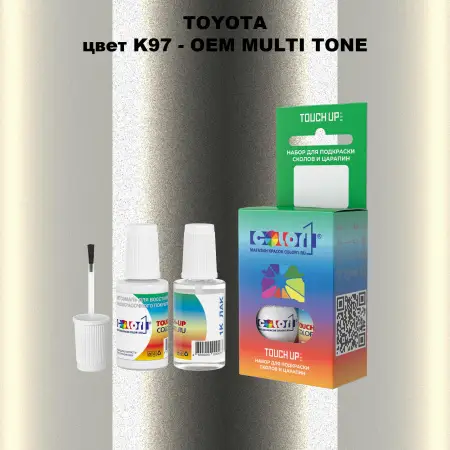 Краска для сколов во флаконе с кисточкой TOYOTA, цвет K97 - 2-х цветное покрытие