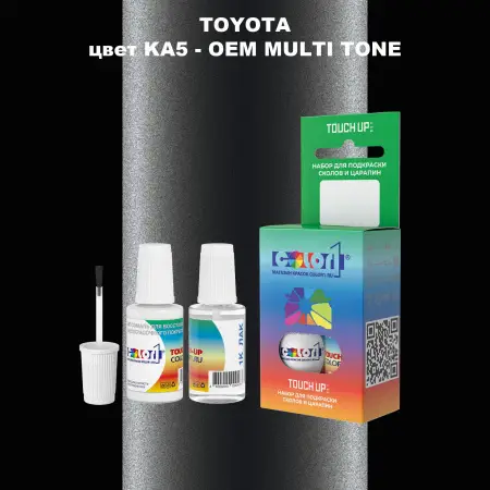 Краска для сколов во флаконе с кисточкой TOYOTA, цвет KA5 - 2-х цветное покрытие