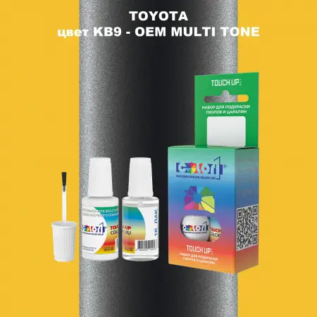 Краска для сколов во флаконе с кисточкой TOYOTA, цвет KB9 - 2-х цветное покрытие