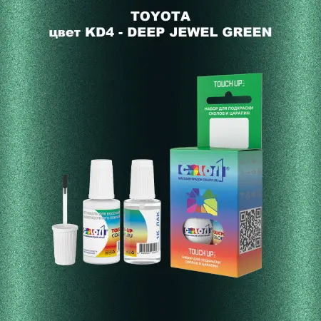Краска для сколов во флаконе с кисточкой TOYOTA, цвет KD4 - DEEP JEWEL GREEN