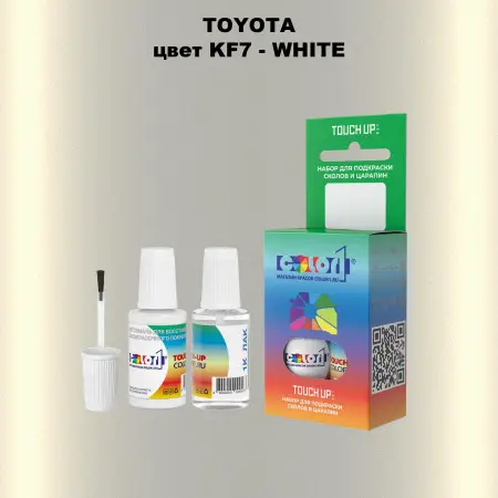 Краска для сколов во флаконе с кисточкой TOYOTA, цвет KF7 - WHITE