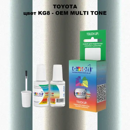 Краска для сколов во флаконе с кисточкой TOYOTA, цвет KG8 - 2-х цветное покрытие