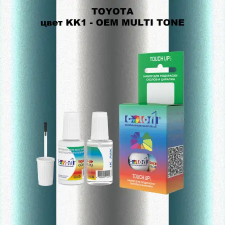 Краска для сколов во флаконе с кисточкой TOYOTA, цвет KK1 - 2-х цветное покрытие