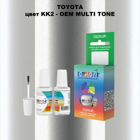 Краска для сколов во флаконе с кисточкой TOYOTA, цвет KK2 - 2-х цветное покрытие