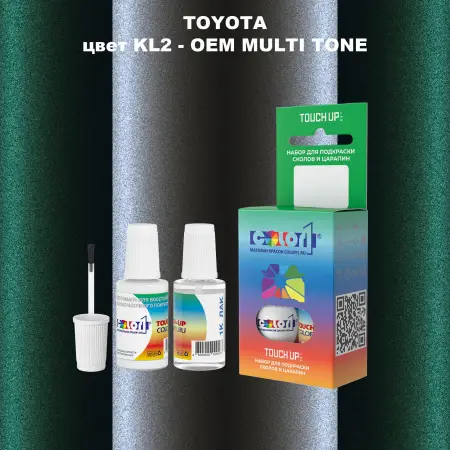 Краска для сколов во флаконе с кисточкой TOYOTA, цвет KL2 - 2-х цветное покрытие