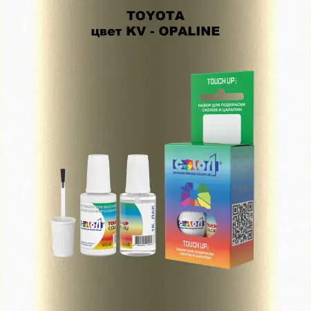 Краска для сколов во флаконе с кисточкой TOYOTA, цвет KV - OPALINE