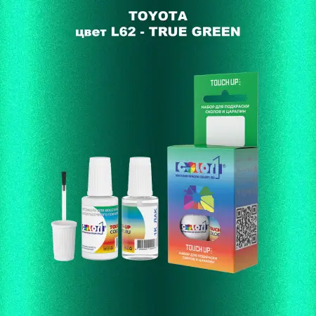 Краска для сколов во флаконе с кисточкой TOYOTA, цвет L62 - TRUE GREEN