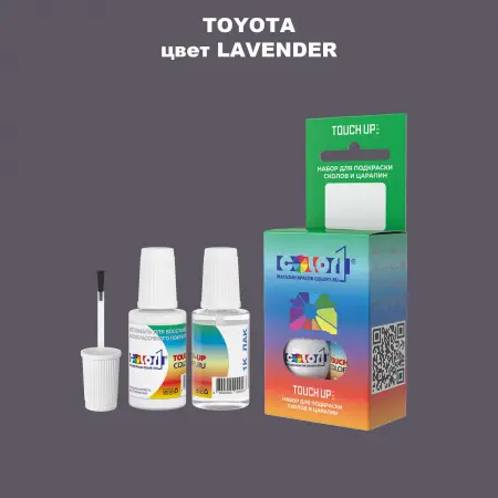 Краска для сколов во флаконе с кисточкой TOYOTA, цвет - LAVENDER