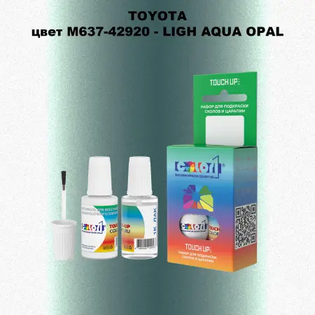 Краска для сколов во флаконе с кисточкой TOYOTA, цвет M637-42920 - LIGH AQUA OPAL