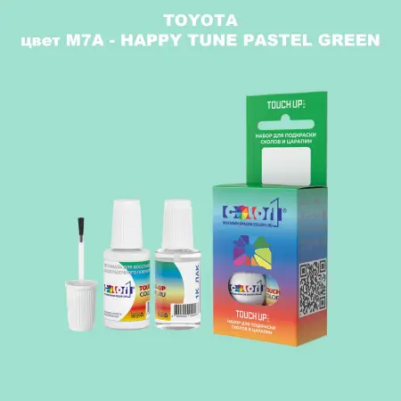Краска для сколов во флаконе с кисточкой TOYOTA, цвет M7A - HAPPY TUNE PASTEL GREEN