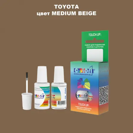 Краска для сколов во флаконе с кисточкой TOYOTA, цвет - MEDIUM BEIGE