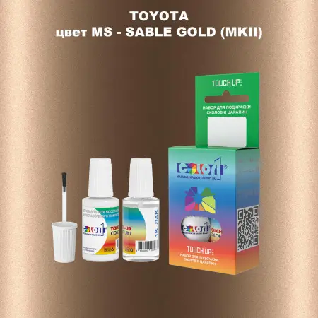 Краска для сколов во флаконе с кисточкой TOYOTA, цвет MS - SABLE GOLD (MKII)