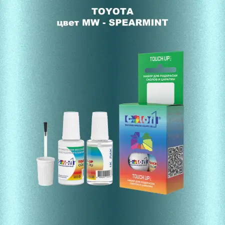 Краска для сколов во флаконе с кисточкой TOYOTA, цвет MW - SPEARMINT