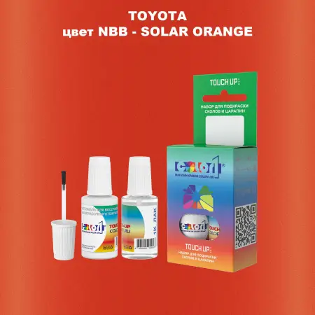 Краска для сколов во флаконе с кисточкой TOYOTA, цвет NBB - SOLAR ORANGE