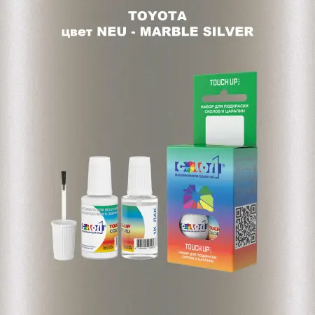 Краска для сколов во флаконе с кисточкой TOYOTA, цвет NEU - MARBLE SILVER