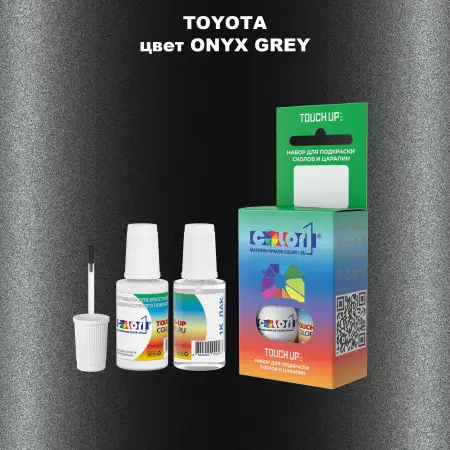 Краска для сколов во флаконе с кисточкой TOYOTA, цвет - ONYX GREY