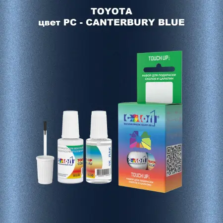 Краска для сколов во флаконе с кисточкой TOYOTA, цвет PC - CANTERBURY BLUE