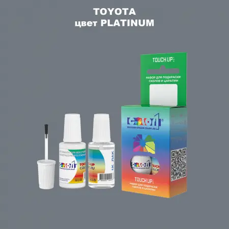 Краска для сколов во флаконе с кисточкой TOYOTA, цвет - PLATINUM