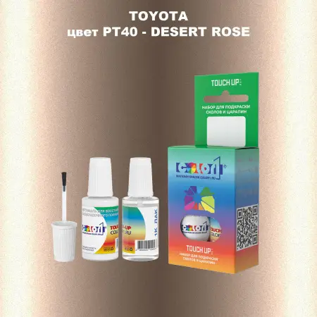 Краска для сколов во флаконе с кисточкой TOYOTA, цвет PT40 - DESERT ROSE