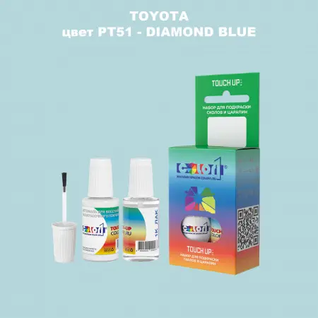 Краска для сколов во флаконе с кисточкой TOYOTA, цвет PT51 - DIAMOND BLUE