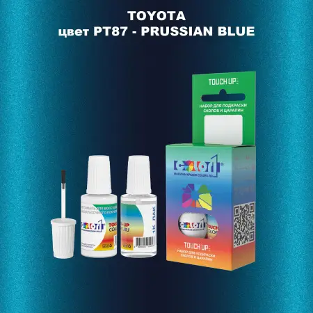Краска для сколов во флаконе с кисточкой TOYOTA, цвет PT87 - PRUSSIAN BLUE