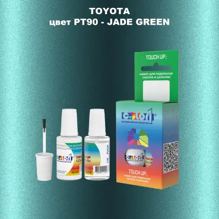 Краска для сколов во флаконе с кисточкой TOYOTA, цвет PT90 - JADE GREEN