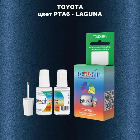 Краска для сколов во флаконе с кисточкой TOYOTA, цвет PTA6 - LAGUNA