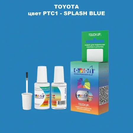 Краска для сколов во флаконе с кисточкой TOYOTA, цвет PTC1 - SPLASH BLUE