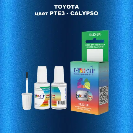 Краска для сколов во флаконе с кисточкой TOYOTA, цвет PTE3 - CALYPSO