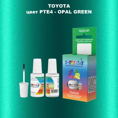 Краска для сколов во флаконе с кисточкой TOYOTA, цвет PTE4 - OPAL GREEN