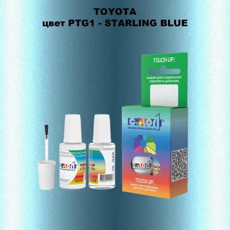 Краска для сколов во флаконе с кисточкой TOYOTA, цвет PTG1 - STARLING BLUE