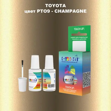 Краска для сколов во флаконе с кисточкой TOYOTA, цвет PTO9 - CHAMPAGNE